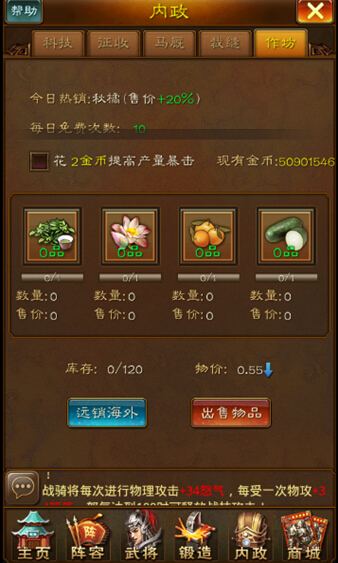 QQ截图20141206115109.jpg